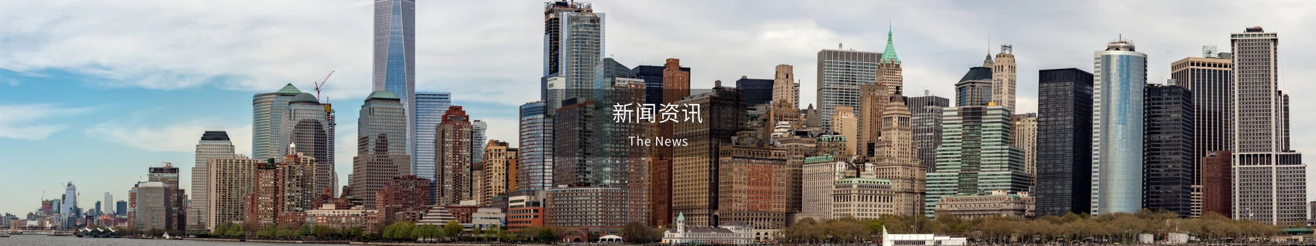 行業新聞
